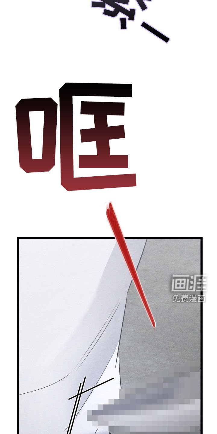 第73章：倒戈