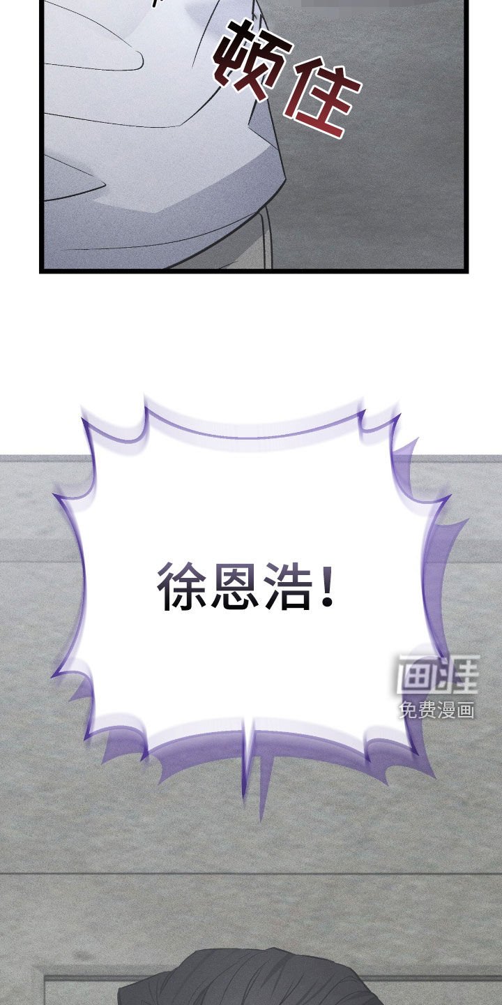 第73章：倒戈