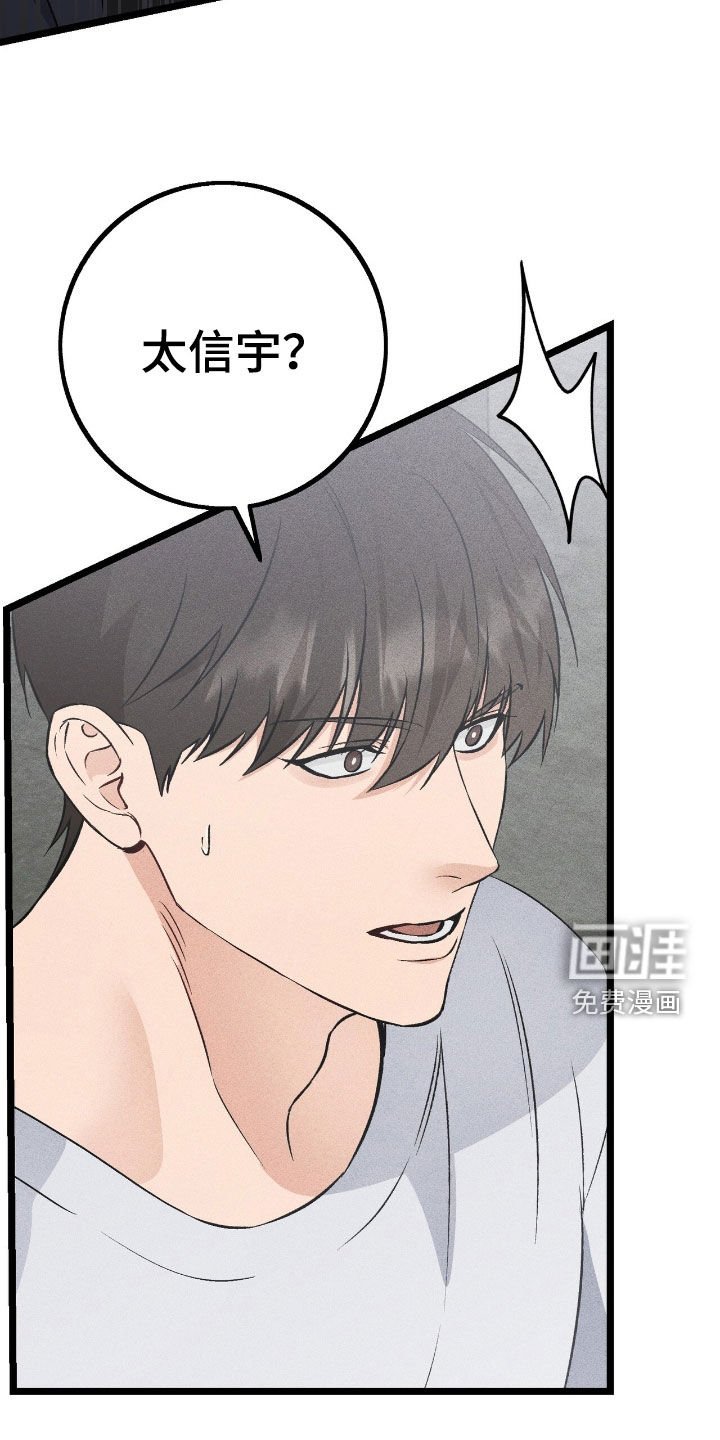 第73章：倒戈