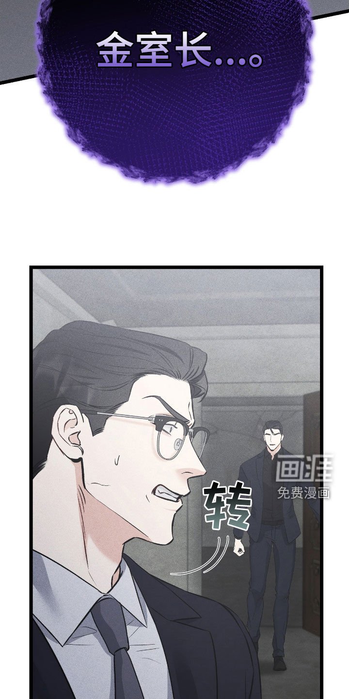 第73章：倒戈