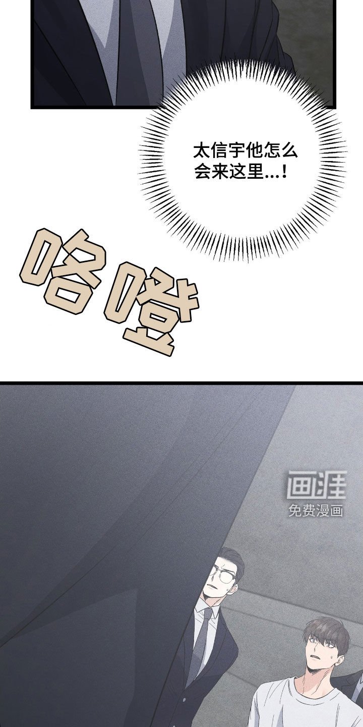 第73章：倒戈