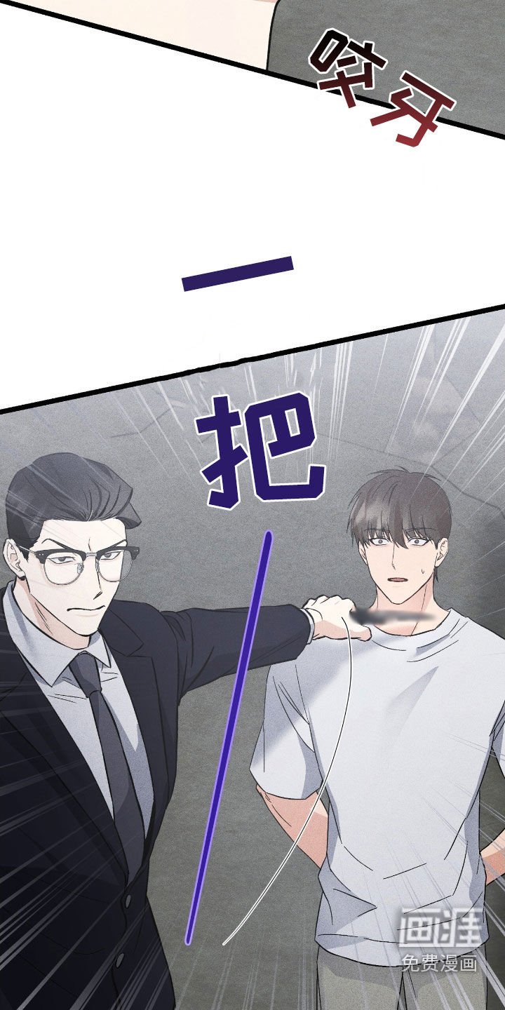 第73章：倒戈