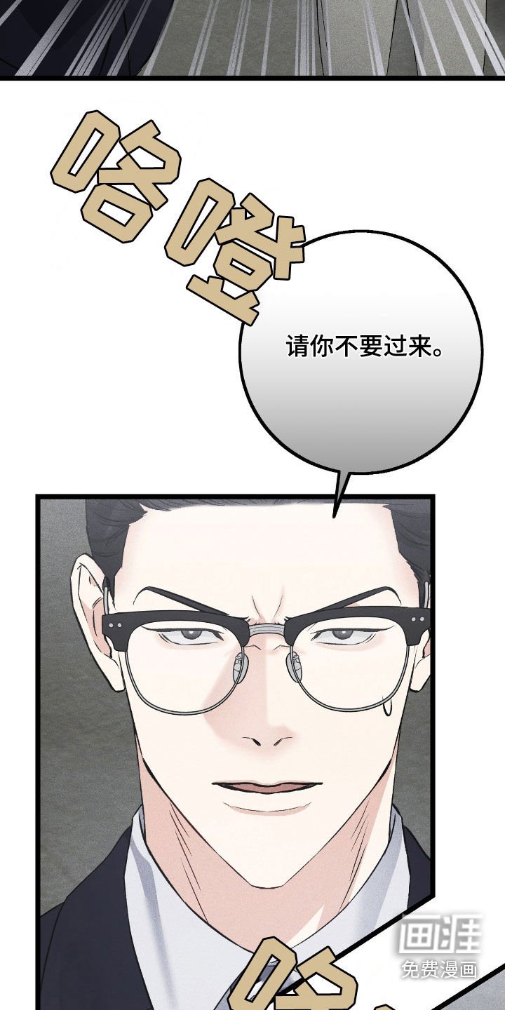 第73章：倒戈