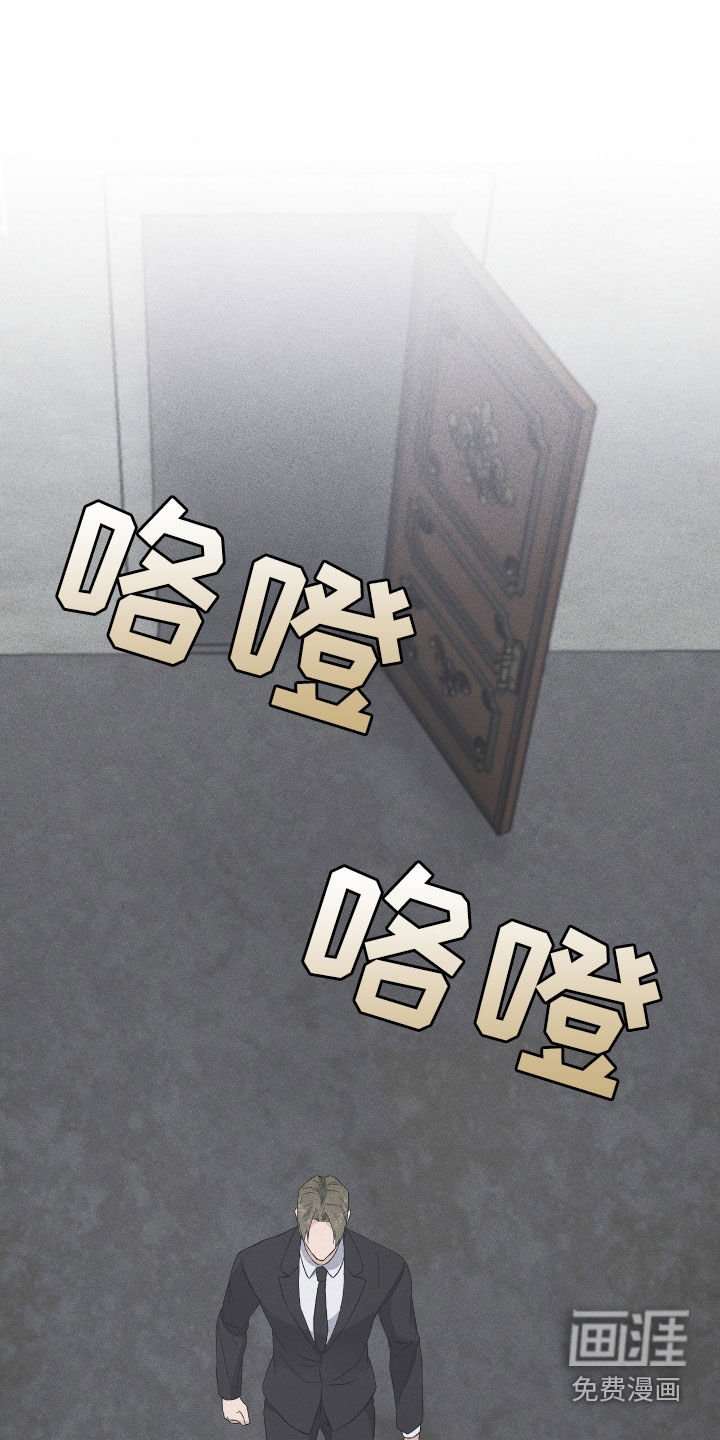 第73章：倒戈