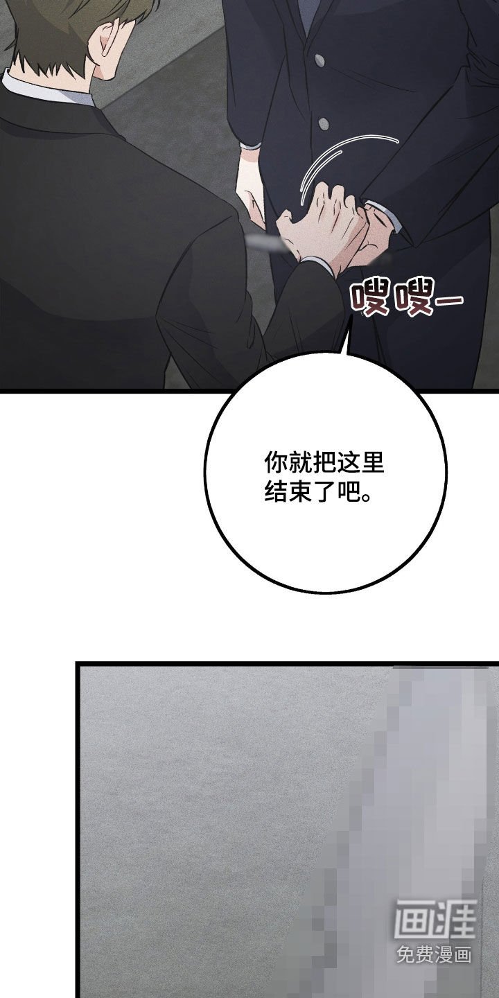 第73章：倒戈