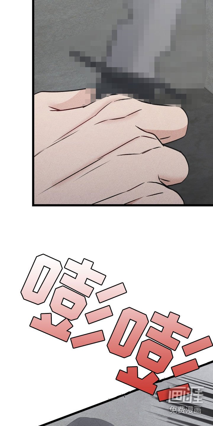 第73章：倒戈