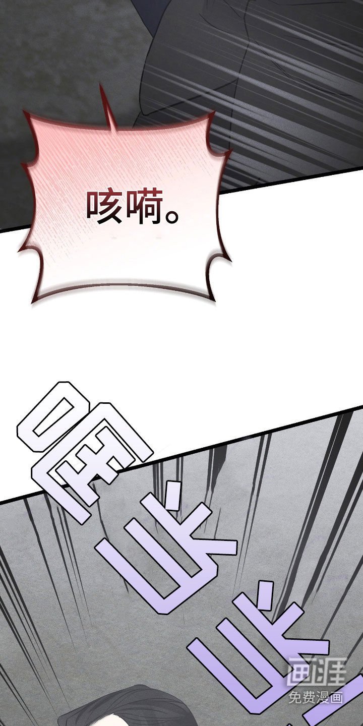 第73章：倒戈
