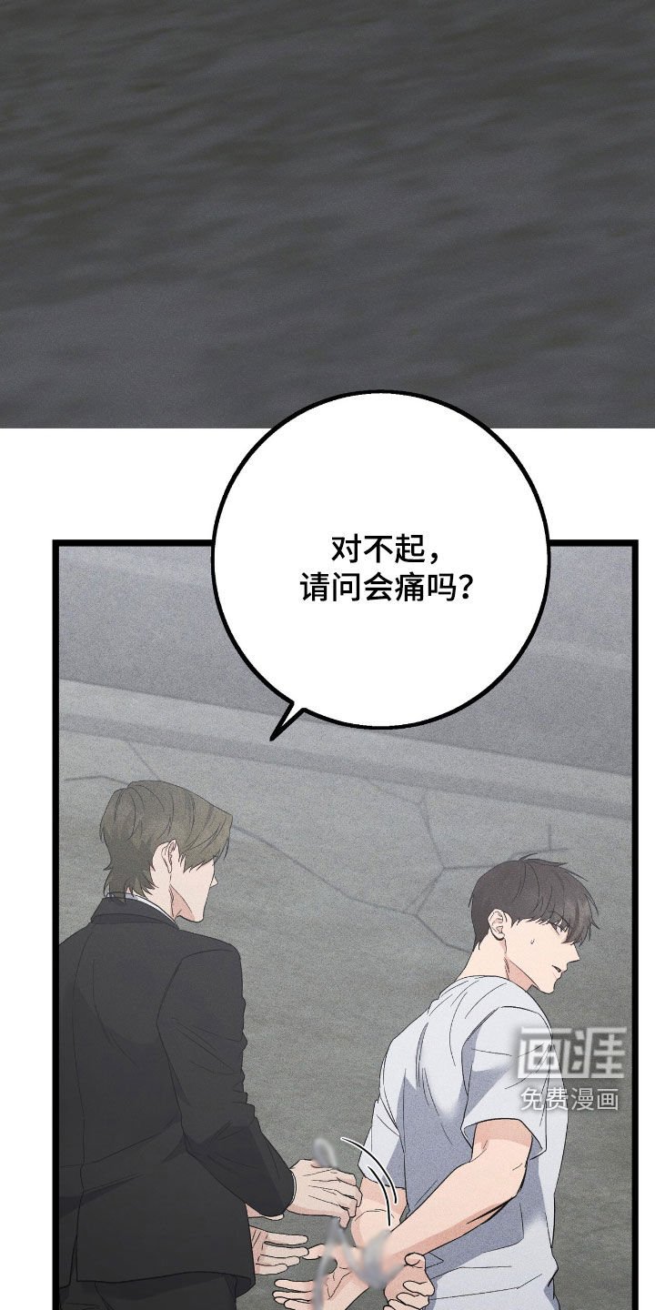 第74章：反扑