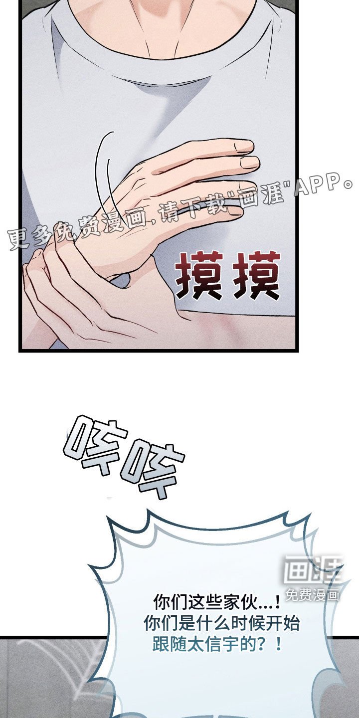第74章：反扑