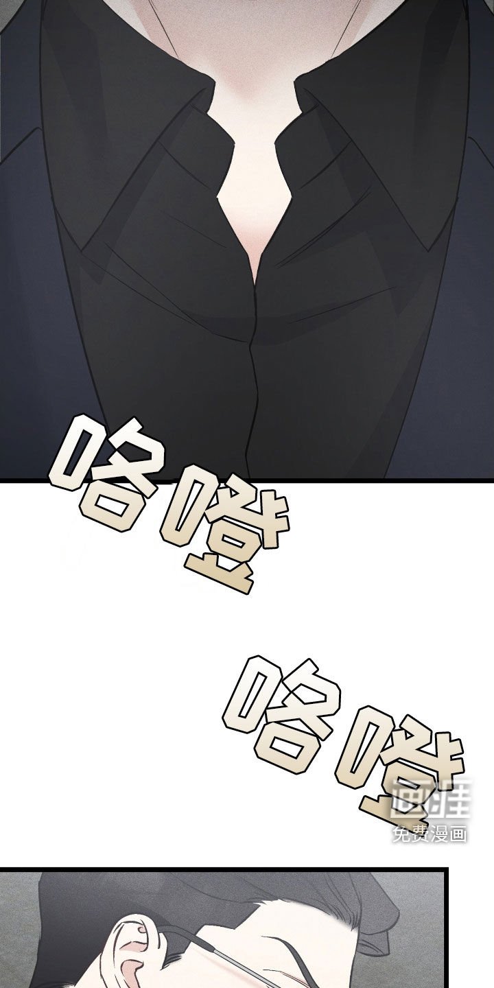 第74章：反扑