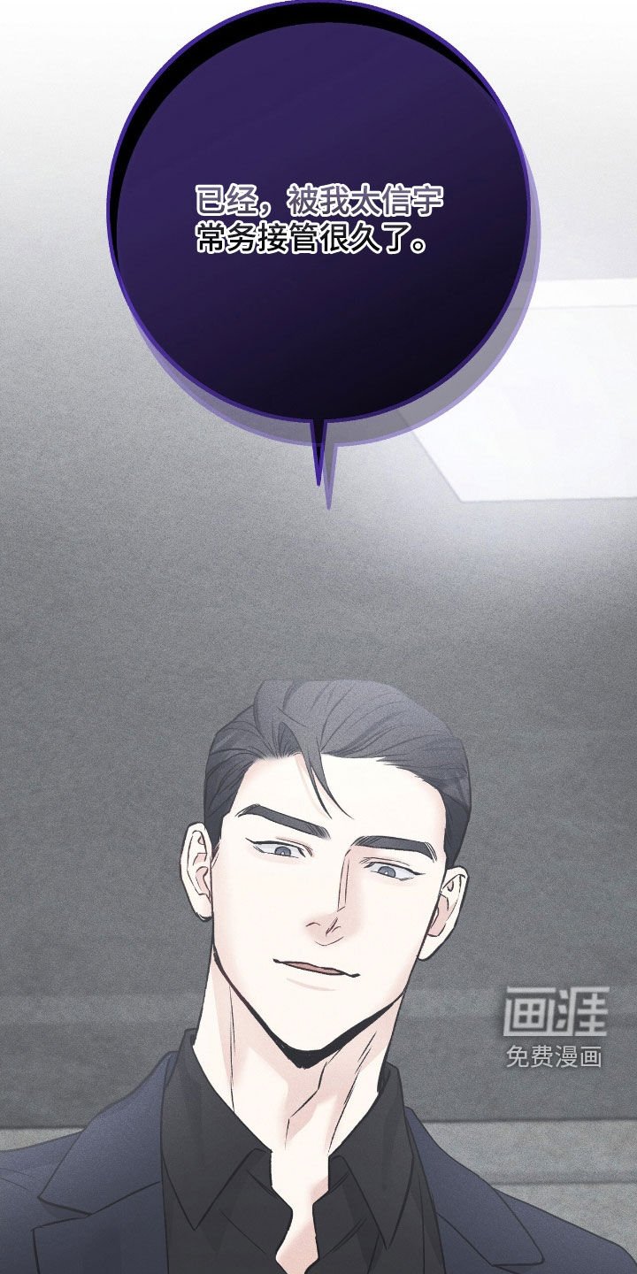 第74章：反扑