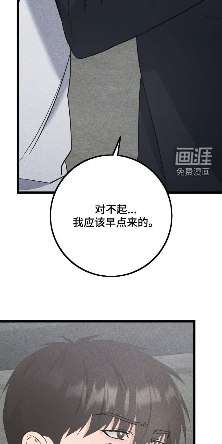 第74章：反扑