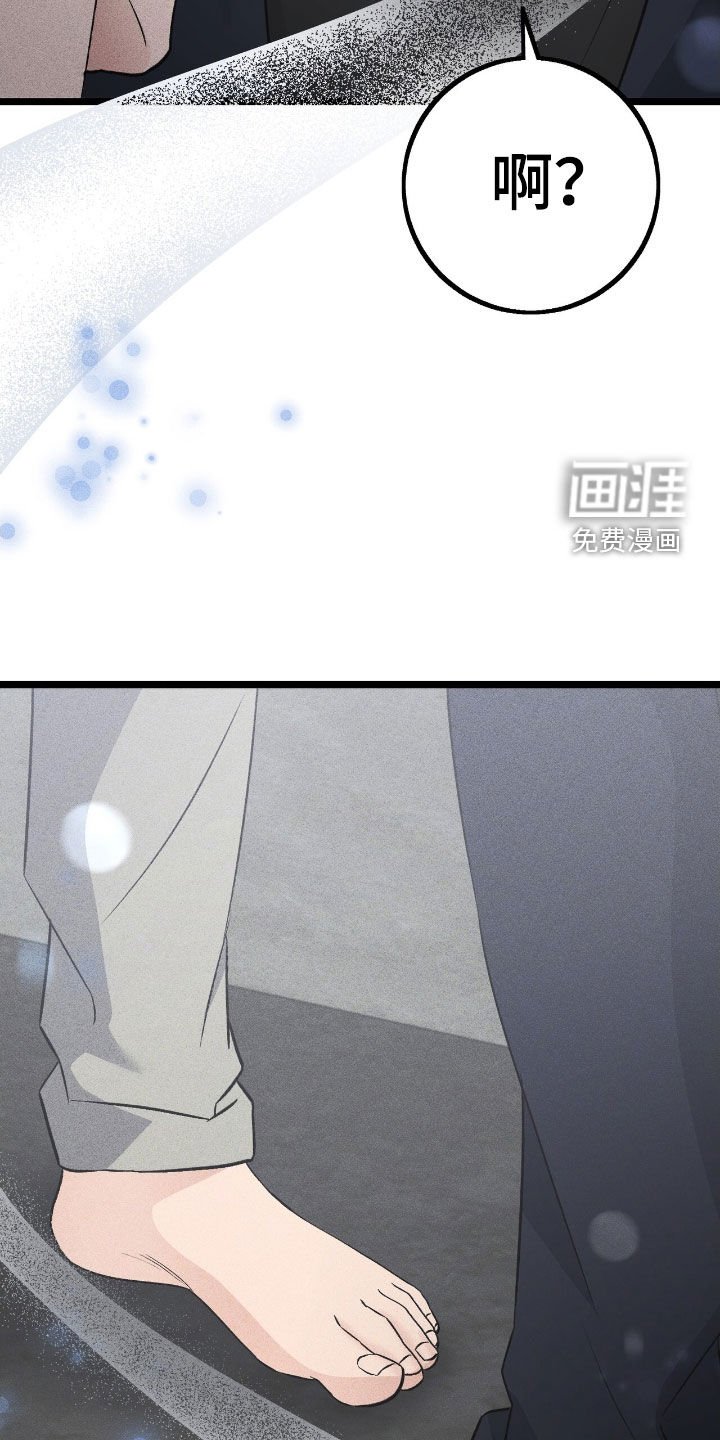 第74章：反扑