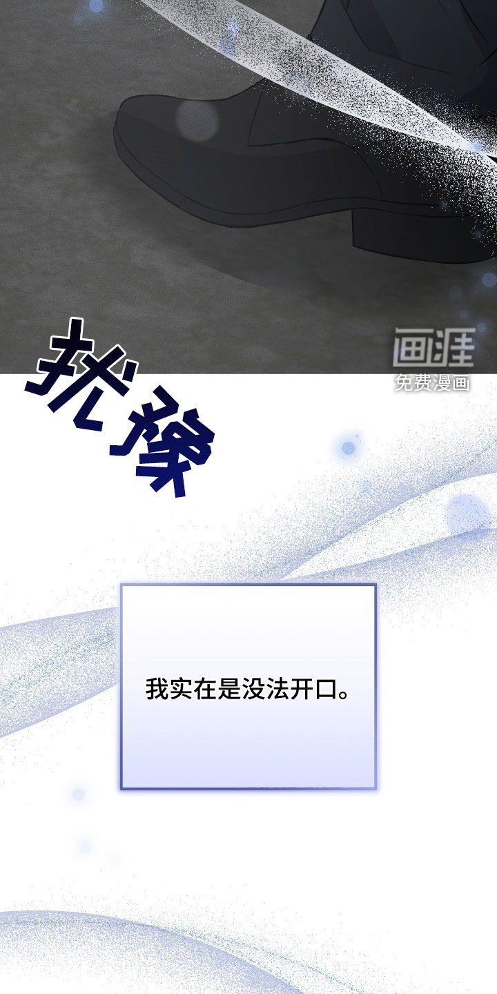 第74章：反扑