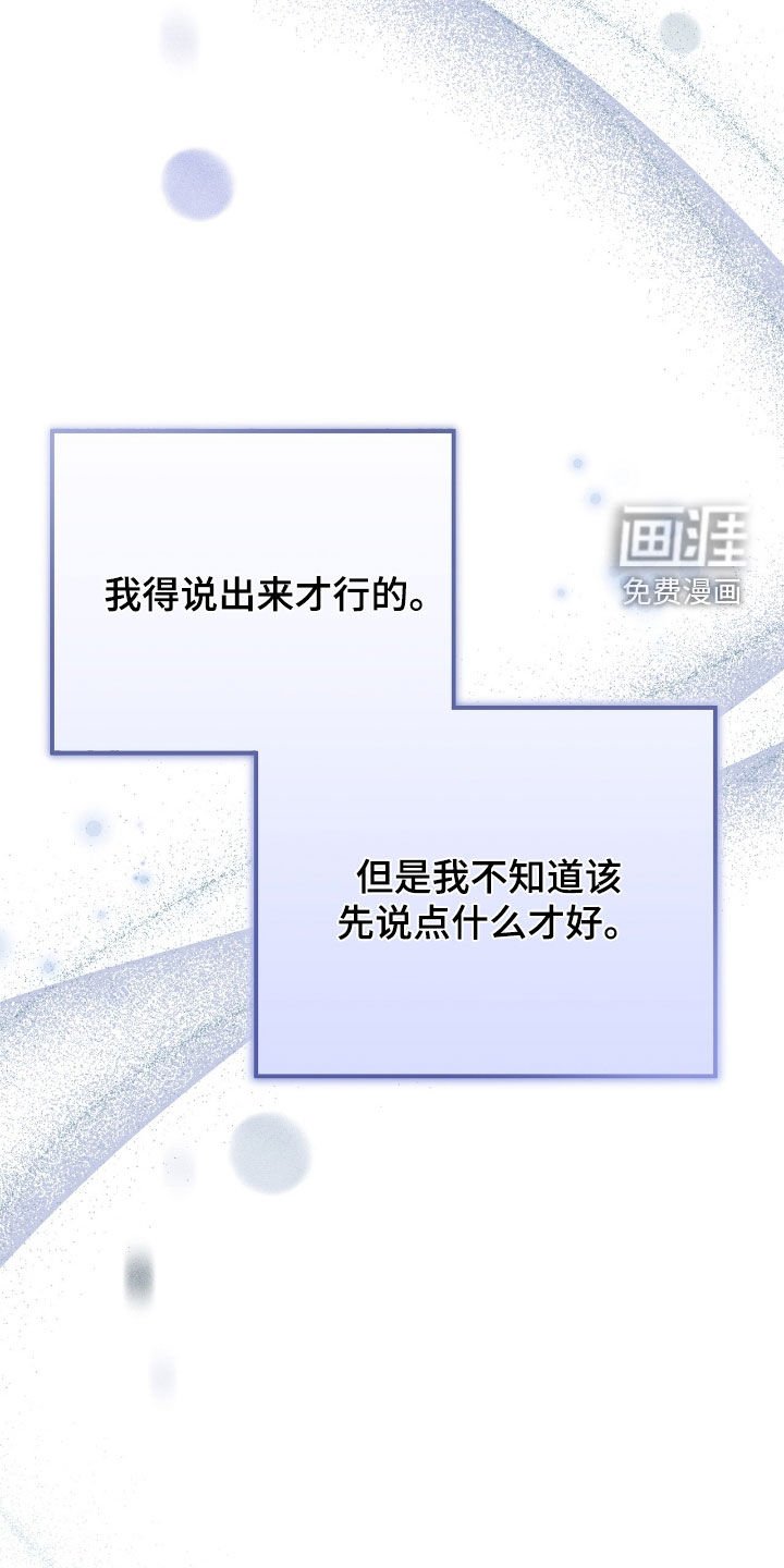 第74章：反扑