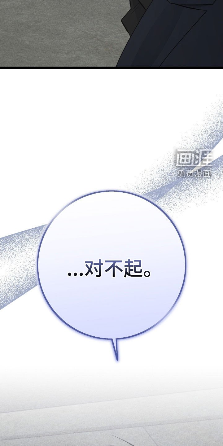 第74章：反扑
