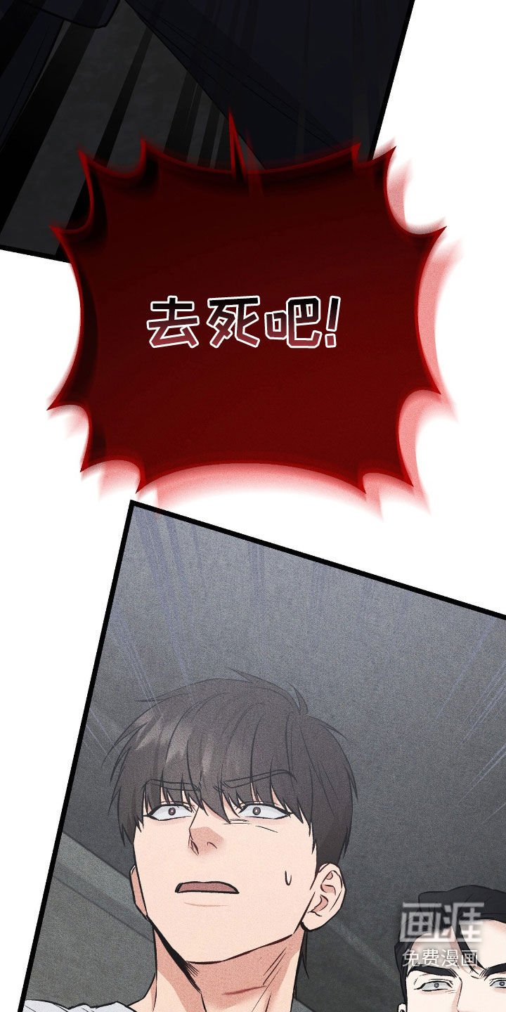 第75章：被抛弃