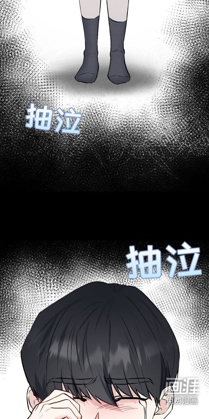 第75章：被抛弃
