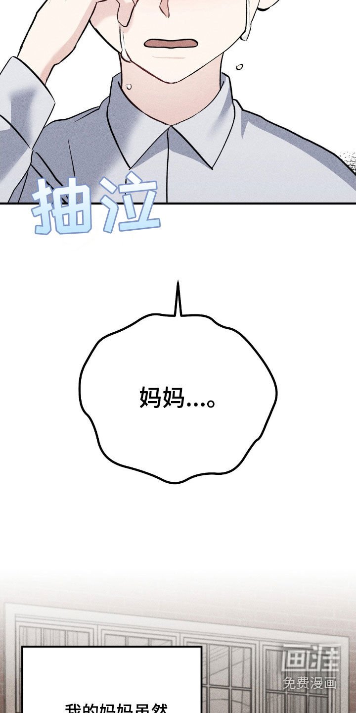 第75章：被抛弃