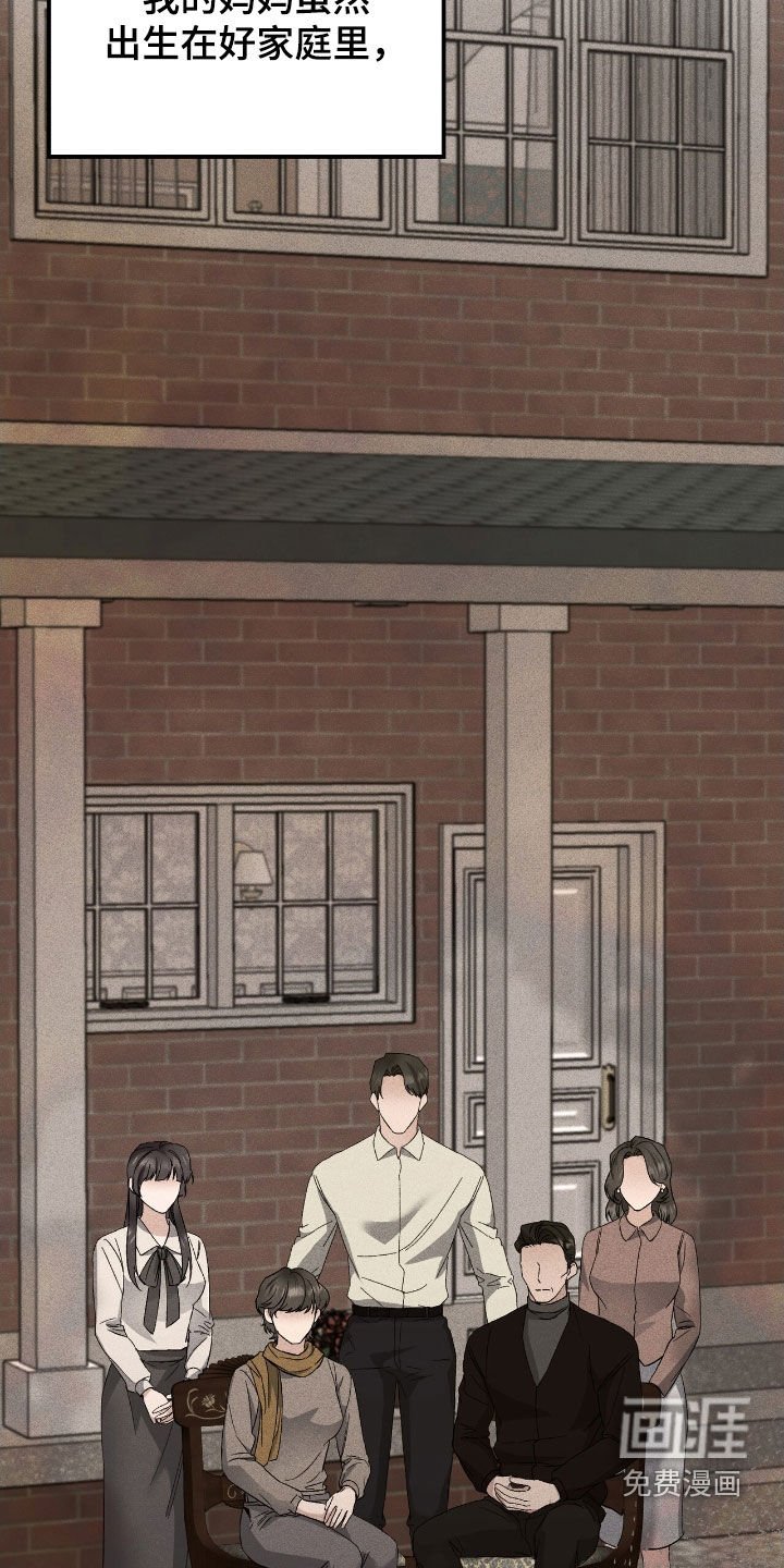 第75章：被抛弃