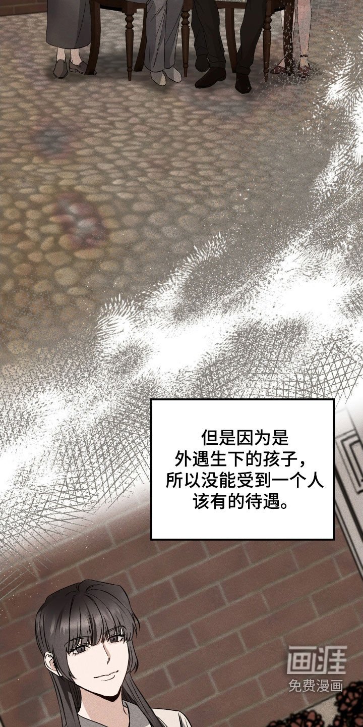 第75章：被抛弃