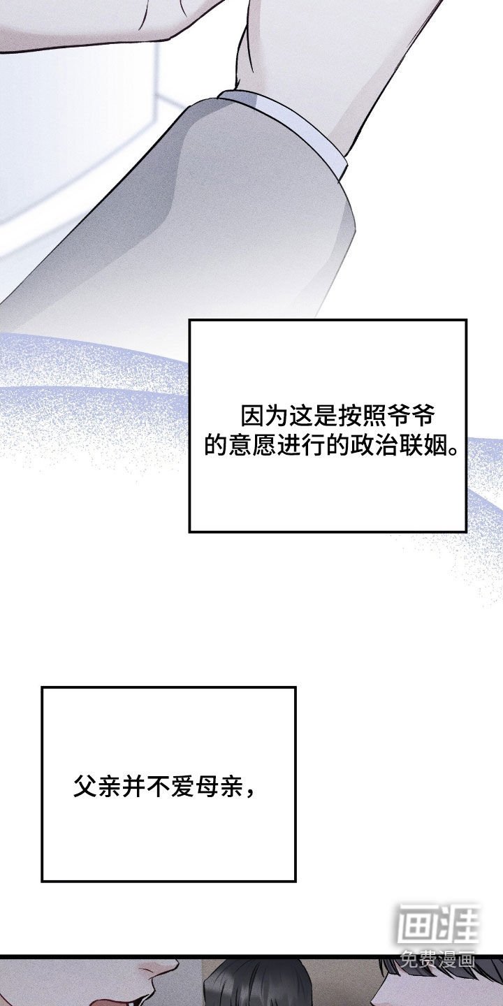 第75章：被抛弃