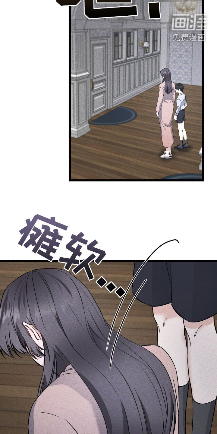第75章：被抛弃