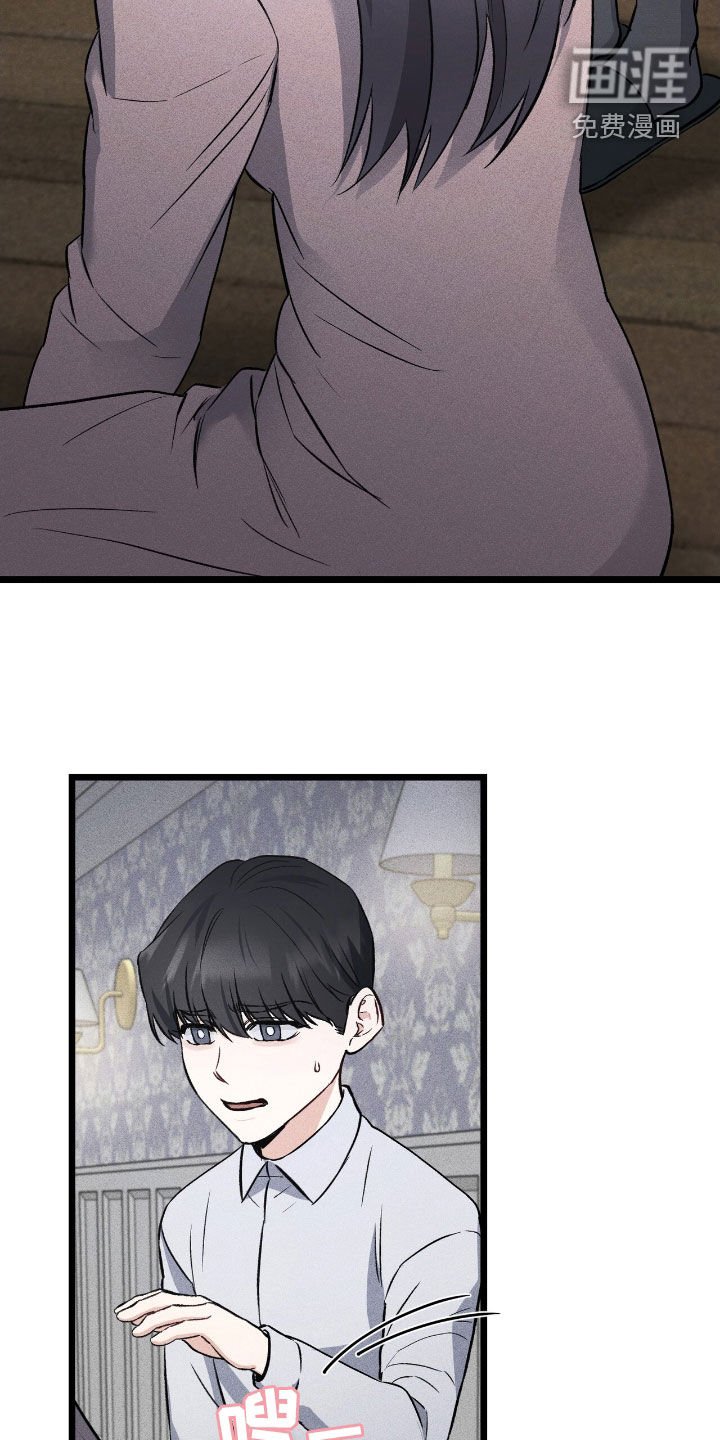 第75章：被抛弃