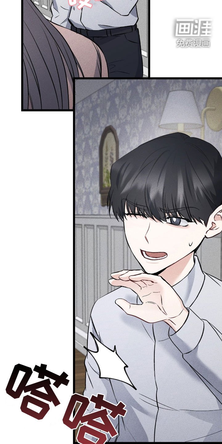 第75章：被抛弃