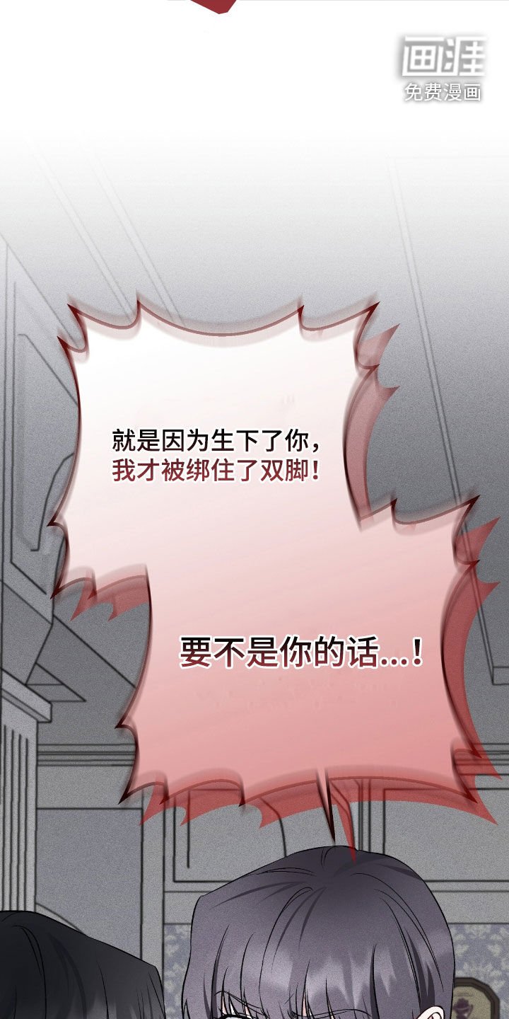 第75章：被抛弃