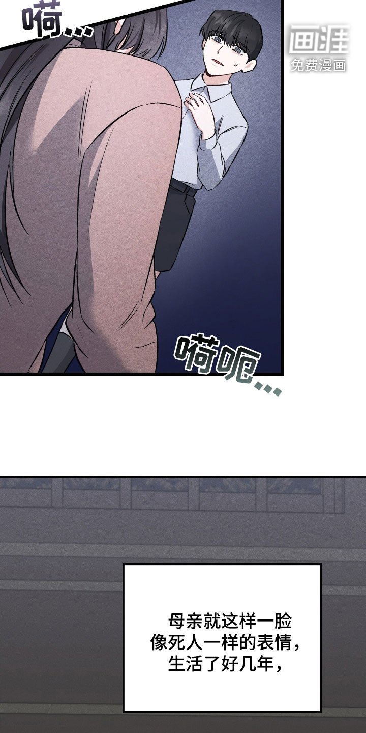 第75章：被抛弃