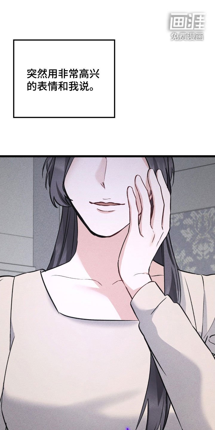 第75章：被抛弃