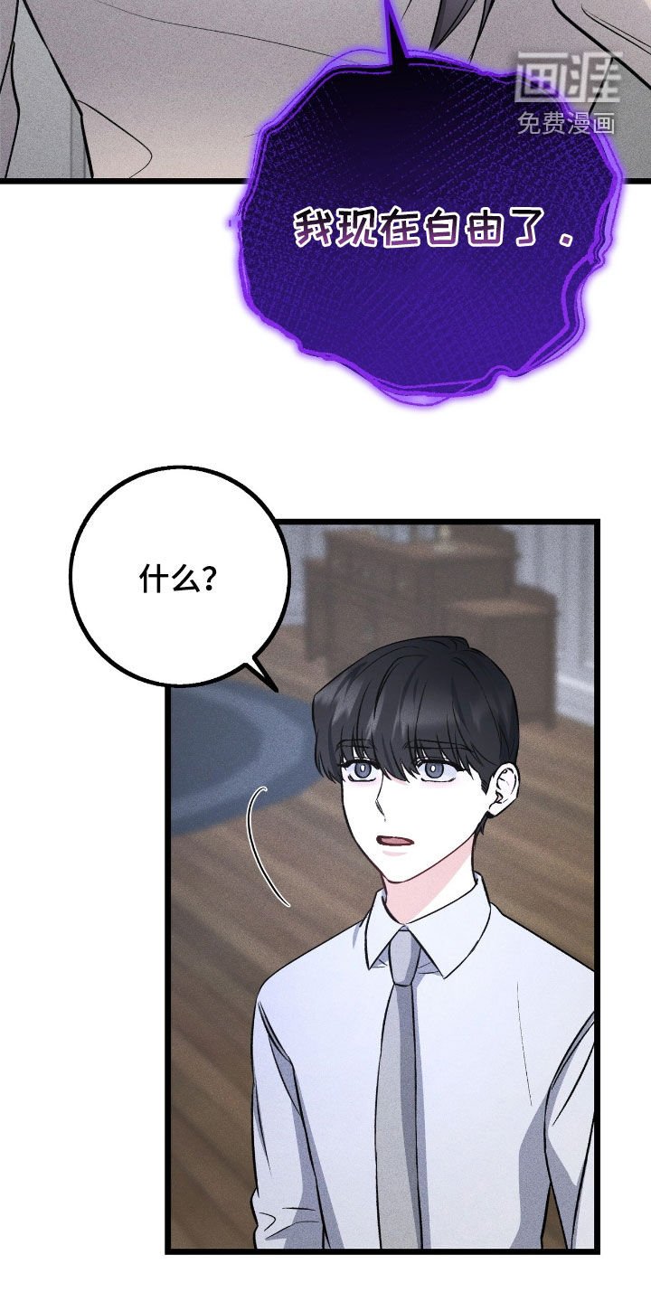 第75章：被抛弃