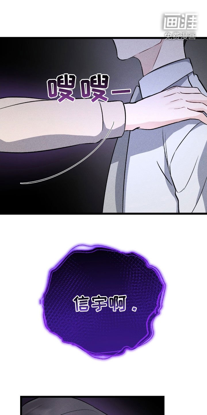 第75章：被抛弃