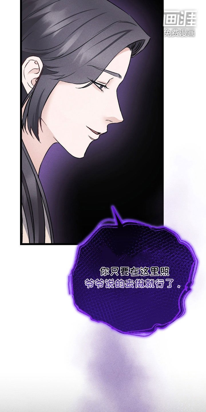 第75章：被抛弃