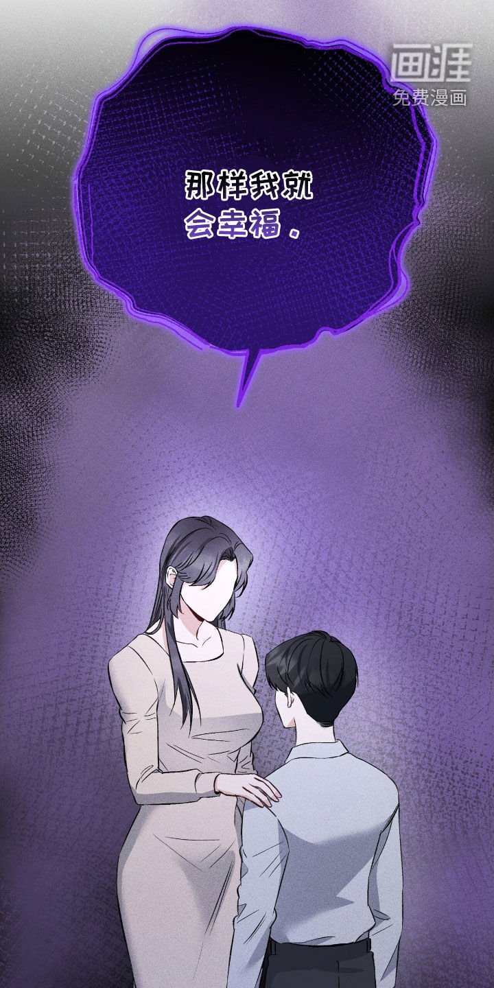 第75章：被抛弃