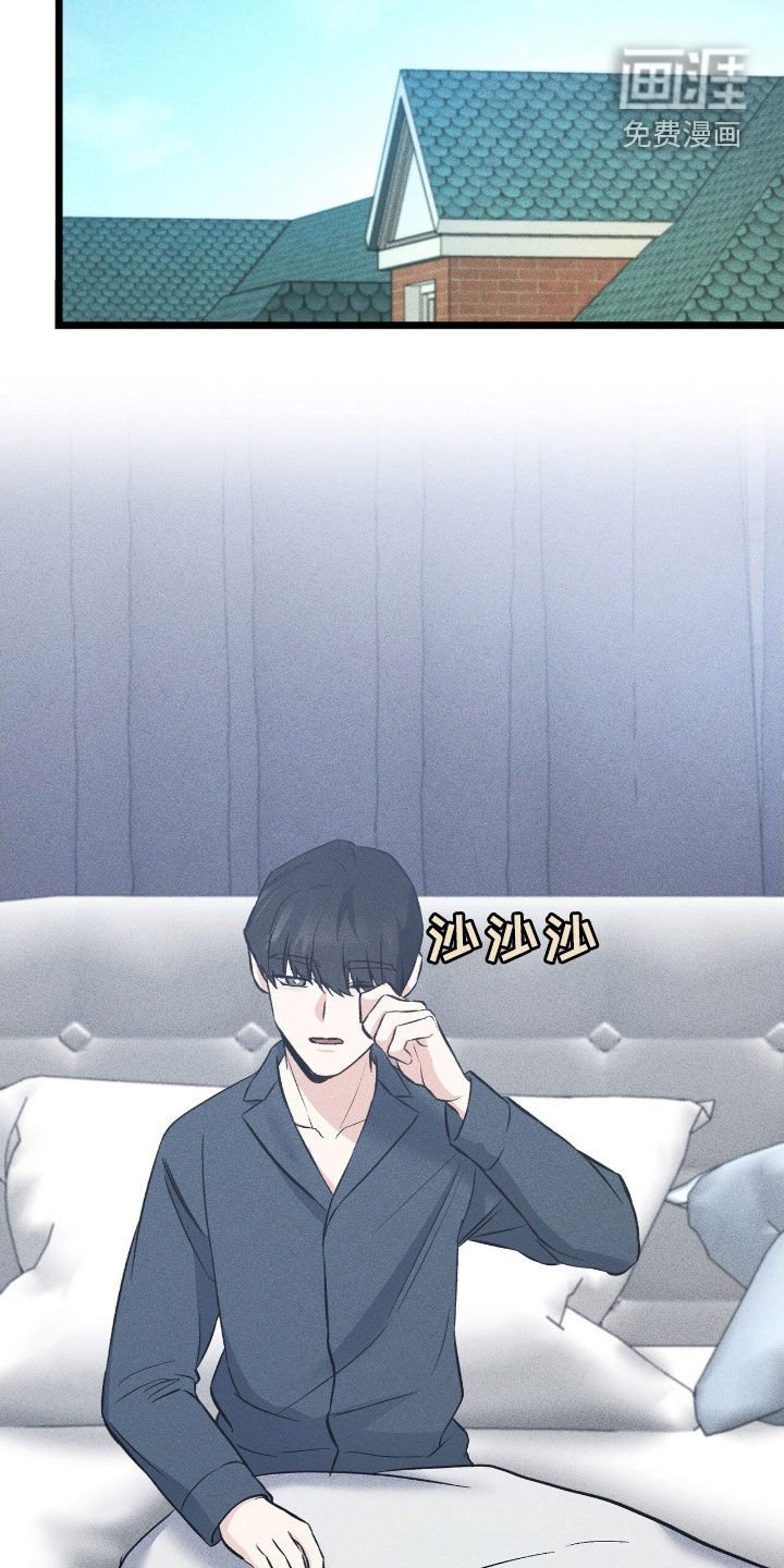 第75章：被抛弃
