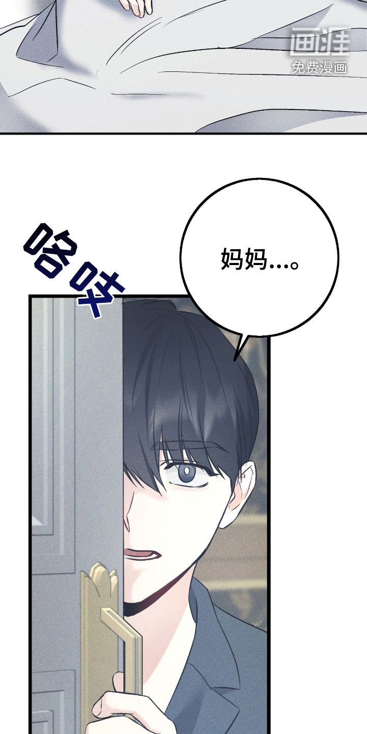第75章：被抛弃