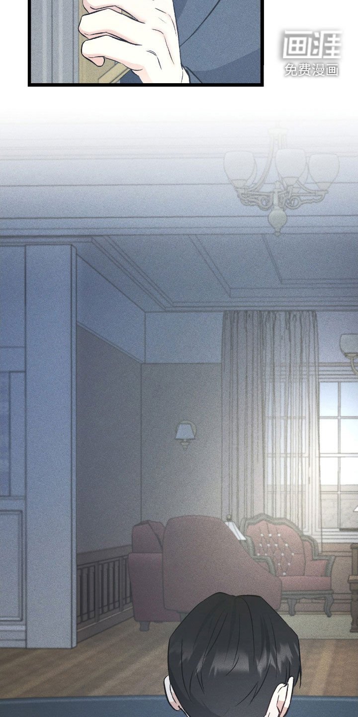 第75章：被抛弃