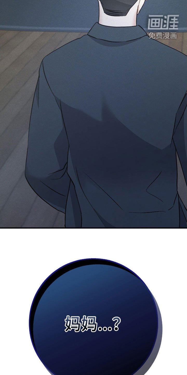 第75章：被抛弃