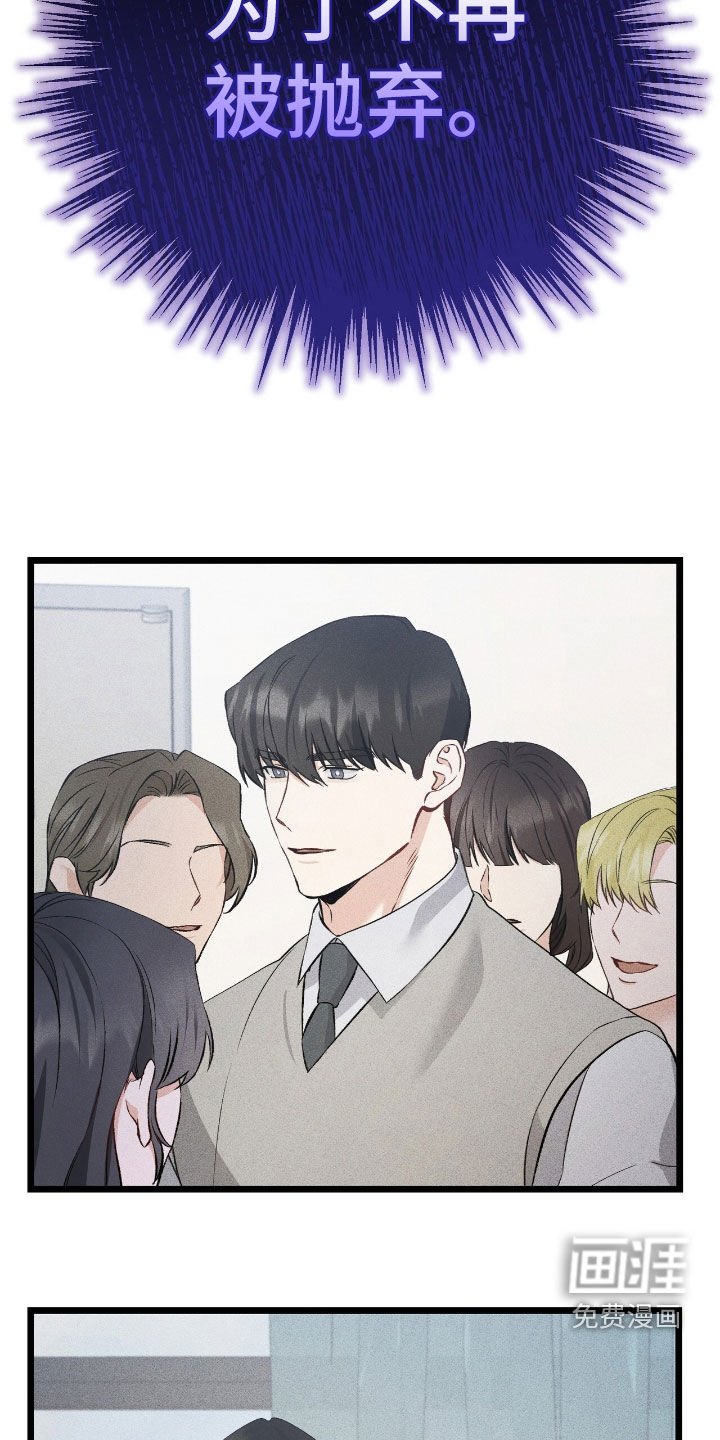 第76章：绝对不会原谅