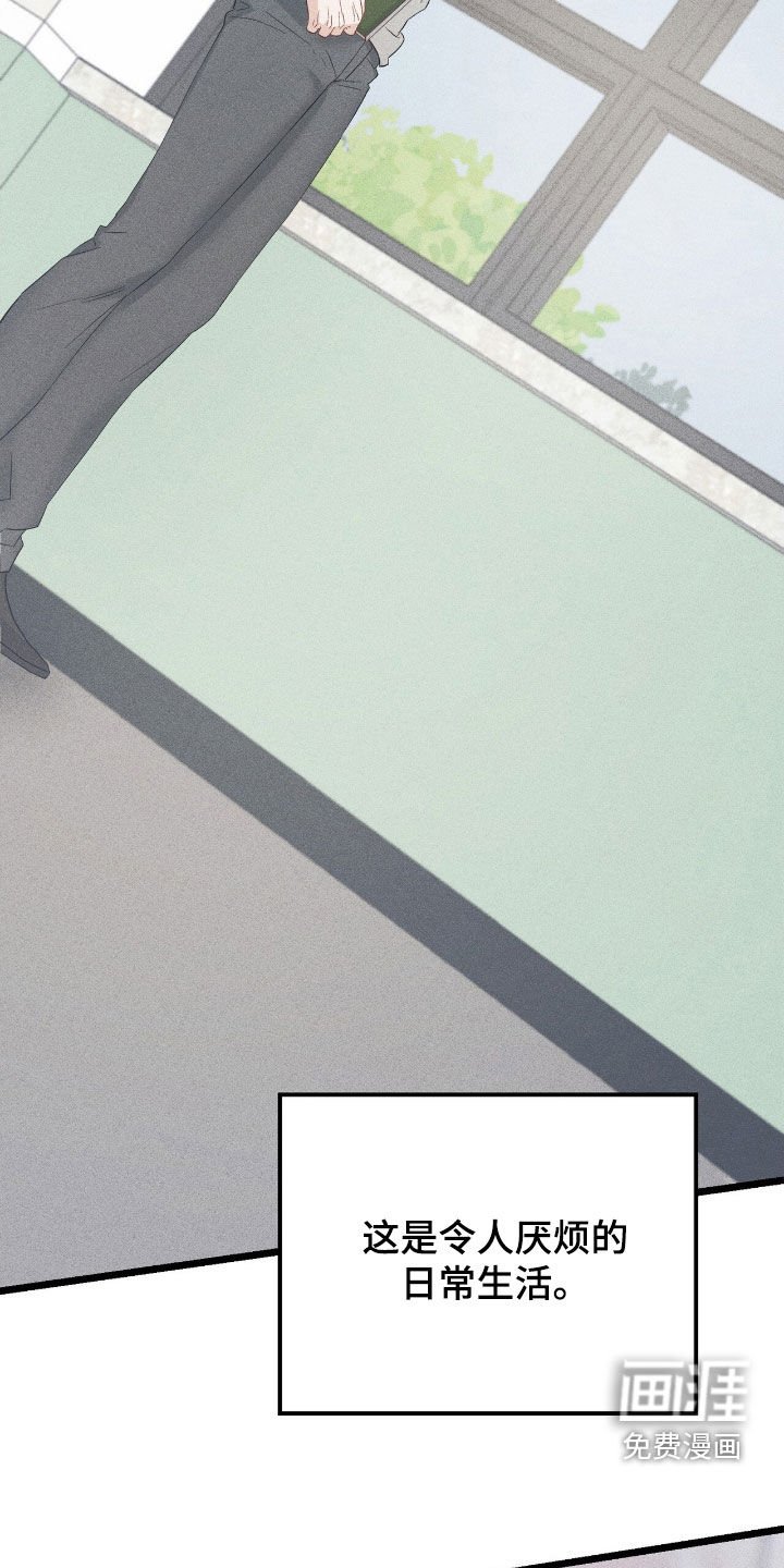 第76章：绝对不会原谅