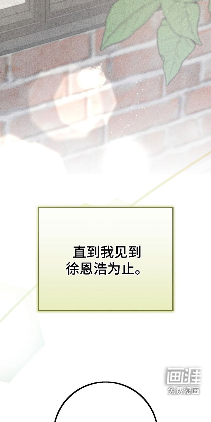 第76章：绝对不会原谅