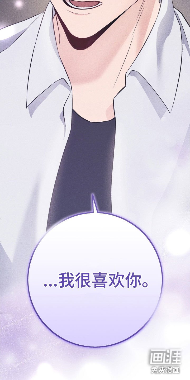 第76章：绝对不会原谅