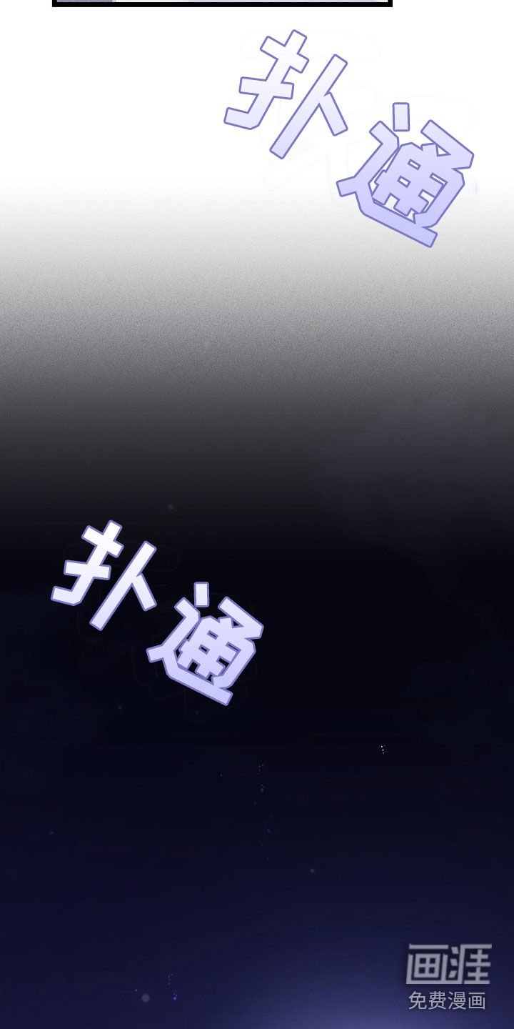 第76章：绝对不会原谅