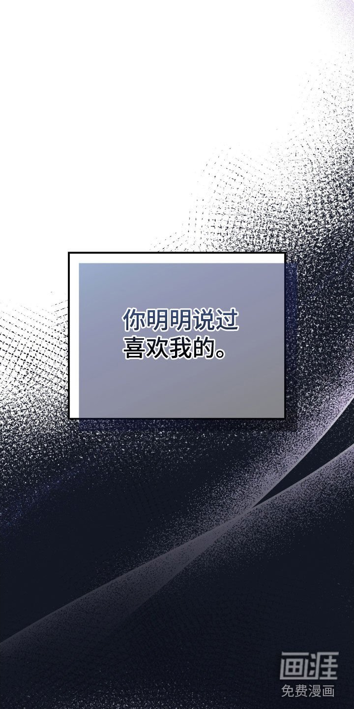 第76章：绝对不会原谅