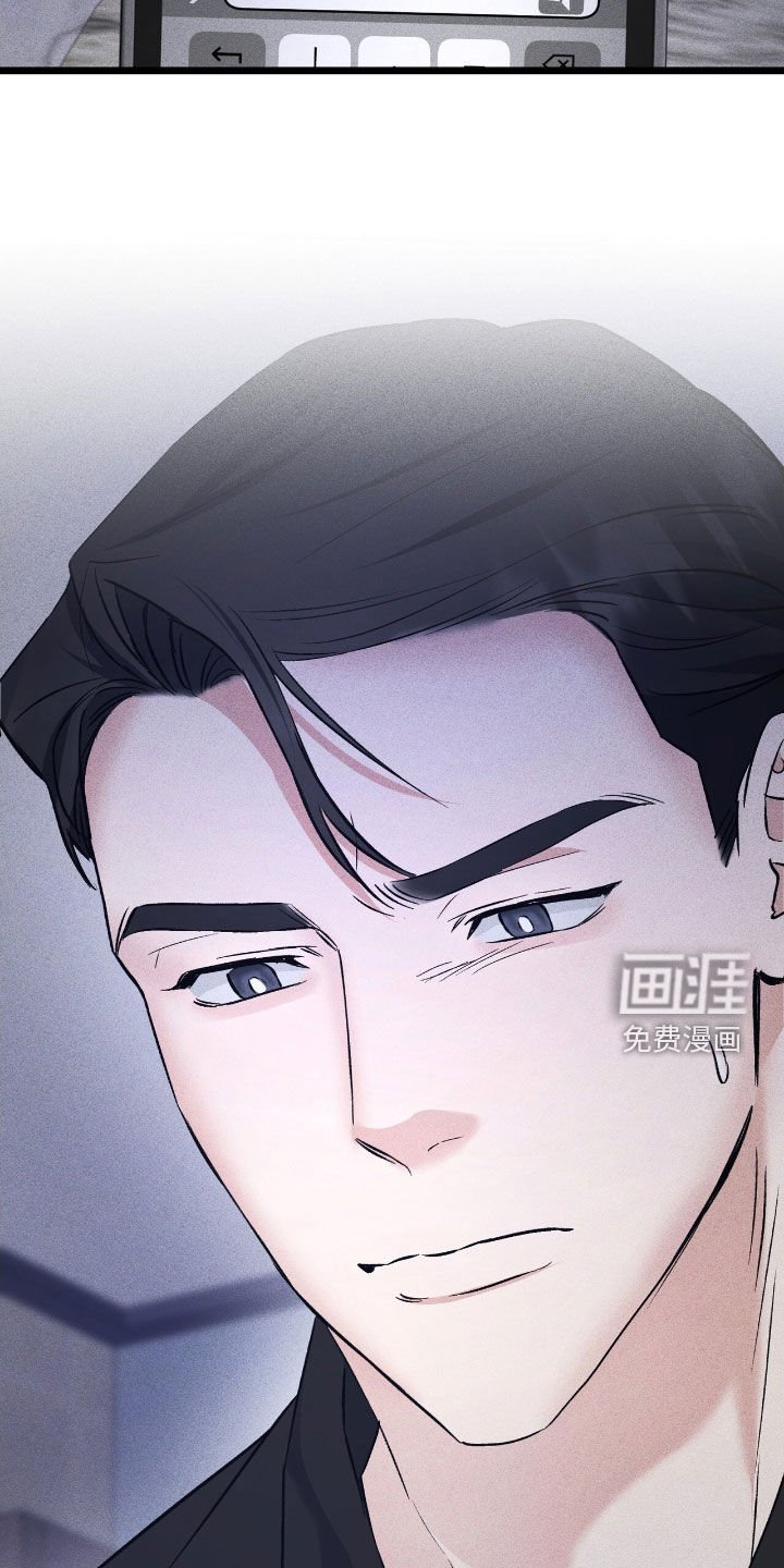 第76章：绝对不会原谅