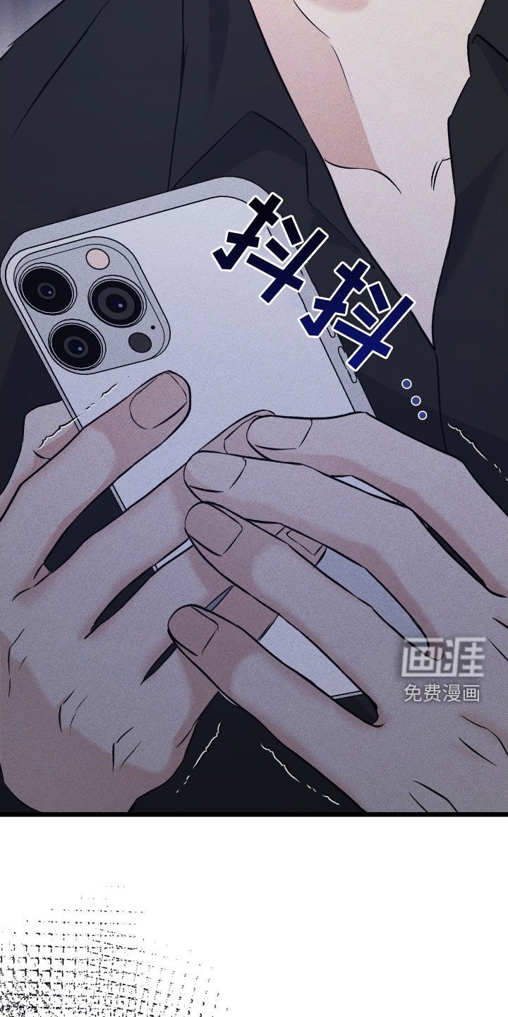 第76章：绝对不会原谅