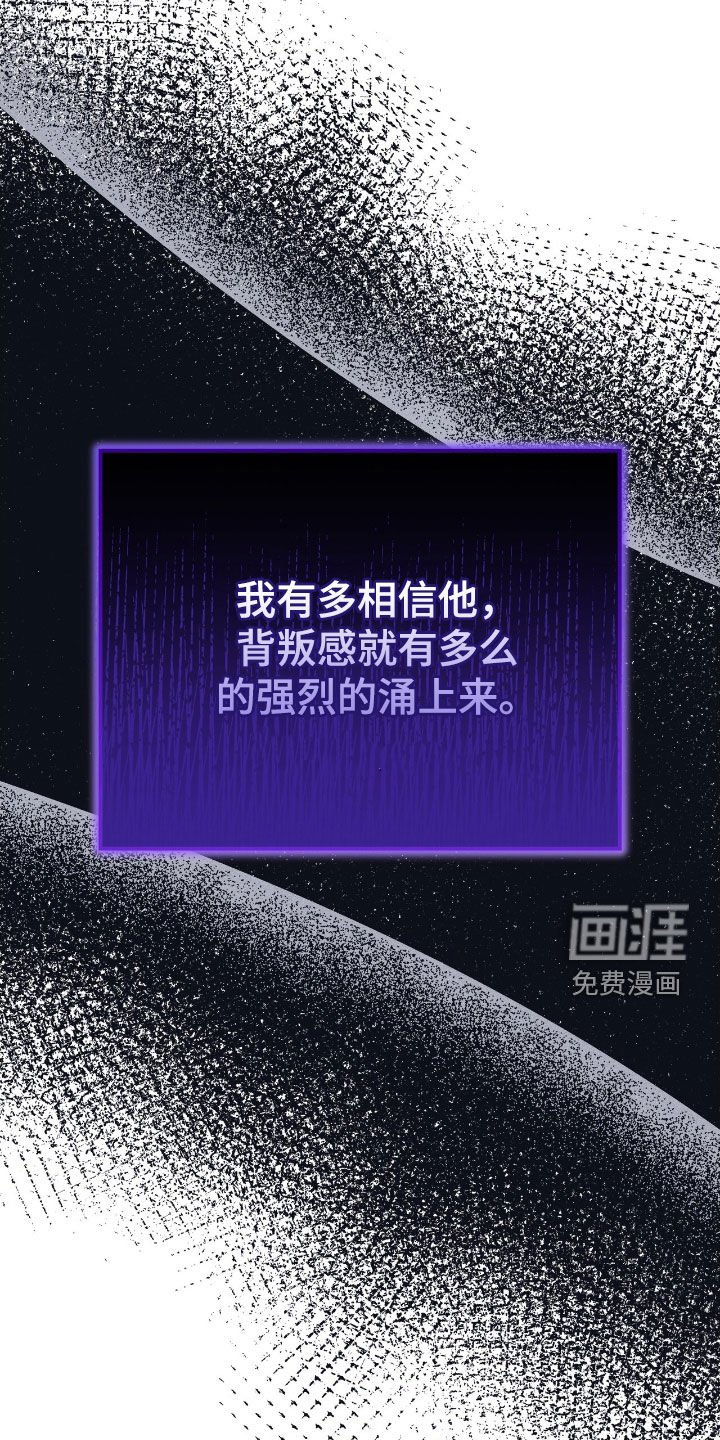 第76章：绝对不会原谅