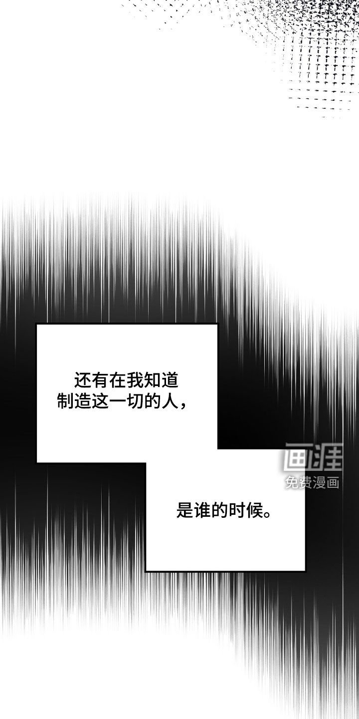 第76章：绝对不会原谅